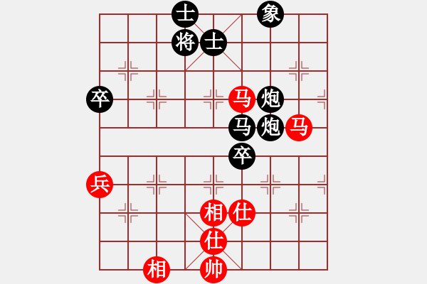 象棋棋譜圖片：第3屆(人機)月賽復(fù)賽 天山七劍 先負 烈火 - 步數(shù)：70 