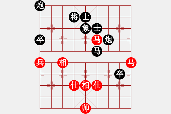 象棋棋譜圖片：第3屆(人機)月賽復(fù)賽 天山七劍 先負 烈火 - 步數(shù)：90 