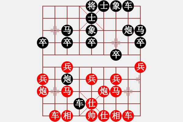 象棋棋譜圖片：桃花象棋盟(6弦)-負-冬雪(5f) - 步數(shù)：20 