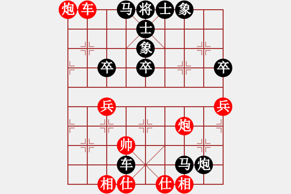 象棋棋譜圖片：桃花象棋盟(6弦)-負-冬雪(5f) - 步數(shù)：72 