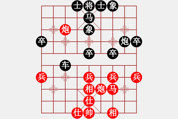 象棋棋谱图片：陈青婷 先和 刘欢 - 步数：40 