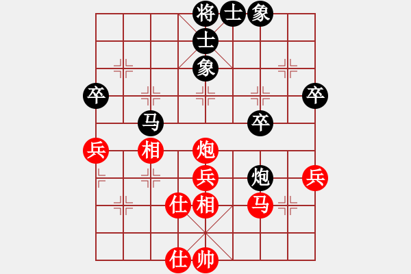 象棋棋谱图片：陈青婷 先和 刘欢 - 步数：53 