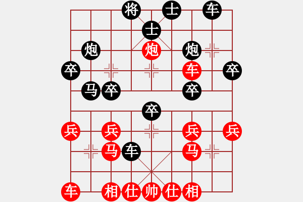 象棋棋谱图片：山东嘉周 王新光 负 广西象棋协会 秦荣 - 步数：30 