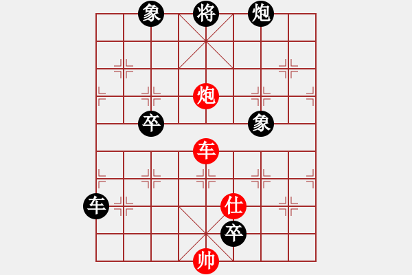 象棋棋譜圖片：中級（1）班 第十周 基礎(chǔ)題2（車炮閃擊――對面笑） - 步數(shù)：0 