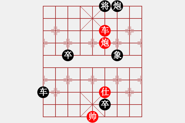 象棋棋譜圖片：中級（1）班 第十周 基礎(chǔ)題2（車炮閃擊――對面笑） - 步數(shù)：5 