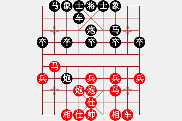 象棋棋譜圖片：開國元勛(6段)-勝-將天(4段)順炮直車對橫車 紅仕角炮（黑邊馬 - 步數(shù)：20 