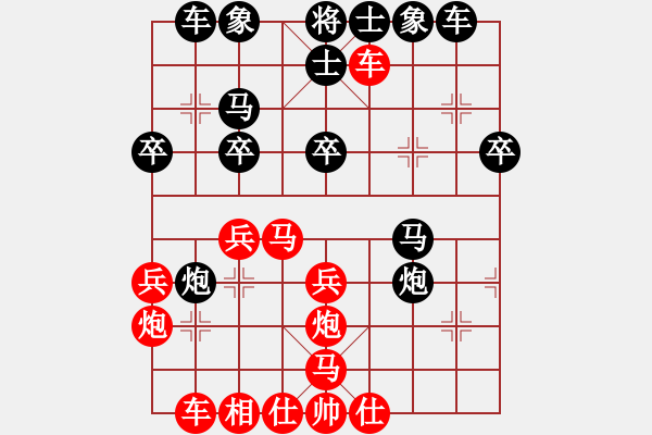 象棋棋譜圖片：屏風(fēng)馬應(yīng)五九炮進(jìn)七兵紅車抓炮窩心馬（旋風(fēng)勝巫師業(yè)余級） - 步數(shù)：30 