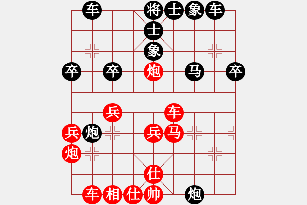 象棋棋譜圖片：屏風(fēng)馬應(yīng)五九炮進(jìn)七兵紅車抓炮窩心馬（旋風(fēng)勝巫師業(yè)余級） - 步數(shù)：40 