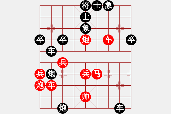 象棋棋譜圖片：屏風(fēng)馬應(yīng)五九炮進(jìn)七兵紅車抓炮窩心馬（旋風(fēng)勝巫師業(yè)余級） - 步數(shù)：50 