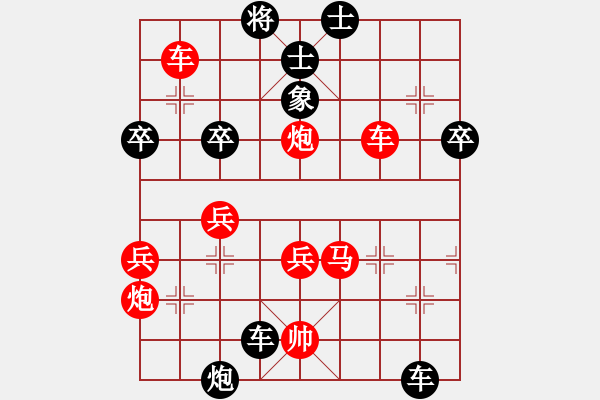 象棋棋譜圖片：屏風(fēng)馬應(yīng)五九炮進(jìn)七兵紅車抓炮窩心馬（旋風(fēng)勝巫師業(yè)余級） - 步數(shù)：60 