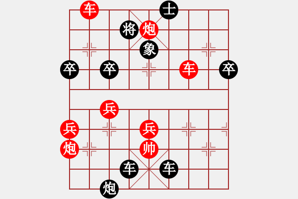 象棋棋譜圖片：屏風(fēng)馬應(yīng)五九炮進(jìn)七兵紅車抓炮窩心馬（旋風(fēng)勝巫師業(yè)余級） - 步數(shù)：70 