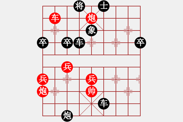 象棋棋譜圖片：屏風(fēng)馬應(yīng)五九炮進(jìn)七兵紅車抓炮窩心馬（旋風(fēng)勝巫師業(yè)余級） - 步數(shù)：74 