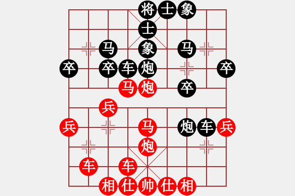 象棋棋譜圖片：反彈琵琶(月將)-負(fù)-劉少(2段) - 步數(shù)：30 