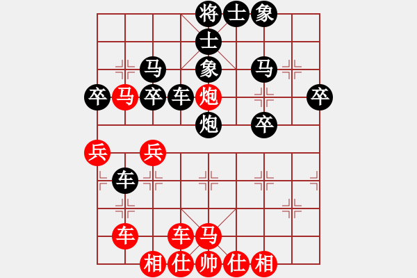 象棋棋譜圖片：反彈琵琶(月將)-負(fù)-劉少(2段) - 步數(shù)：40 