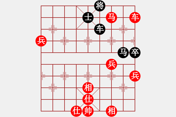 象棋棋譜圖片：不平(天罡)-勝-洪柒公(5f)(順炮橫車對直車紅車6進(jìn)5） - 步數(shù)：100 