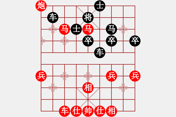 象棋棋譜圖片：不平(天罡)-勝-洪柒公(5f)(順炮橫車對直車紅車6進(jìn)5） - 步數(shù)：50 