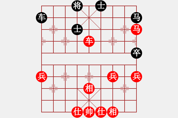 象棋棋譜圖片：不平(天罡)-勝-洪柒公(5f)(順炮橫車對直車紅車6進(jìn)5） - 步數(shù)：70 