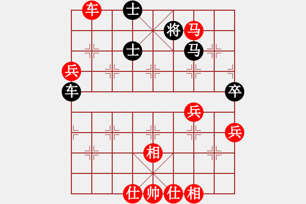 象棋棋譜圖片：不平(天罡)-勝-洪柒公(5f)(順炮橫車對直車紅車6進(jìn)5） - 步數(shù)：90 