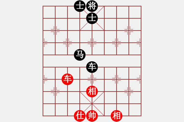 象棋棋譜圖片：熱血盟_中港先鋒[紅] -VS- 熱血盟●溫柔一刀[黑] - 步數(shù)：130 