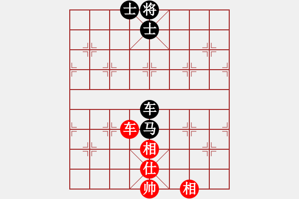 象棋棋譜圖片：熱血盟_中港先鋒[紅] -VS- 熱血盟●溫柔一刀[黑] - 步數(shù)：133 