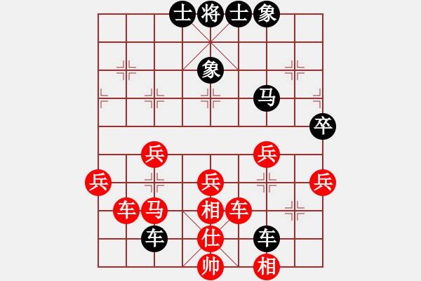 象棋棋譜圖片：熱血盟_中港先鋒[紅] -VS- 熱血盟●溫柔一刀[黑] - 步數(shù)：50 