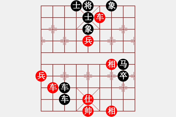 象棋棋譜圖片：熱血盟_中港先鋒[紅] -VS- 熱血盟●溫柔一刀[黑] - 步數(shù)：80 