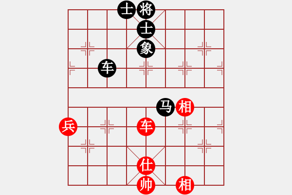 象棋棋譜圖片：熱血盟_中港先鋒[紅] -VS- 熱血盟●溫柔一刀[黑] - 步數(shù)：90 