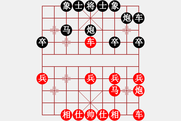 象棋棋譜圖片：U16女子組 第五輪 第五輪 中國香港梁瑋珊 越南吳胡清竹 - 步數(shù)：30 