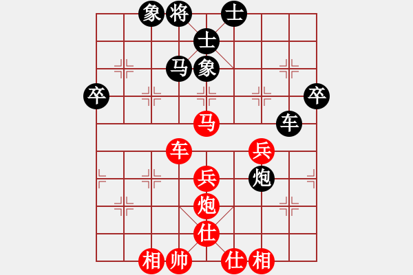 象棋棋譜圖片：U16女子組 第五輪 第五輪 中國香港梁瑋珊 越南吳胡清竹 - 步數(shù)：60 