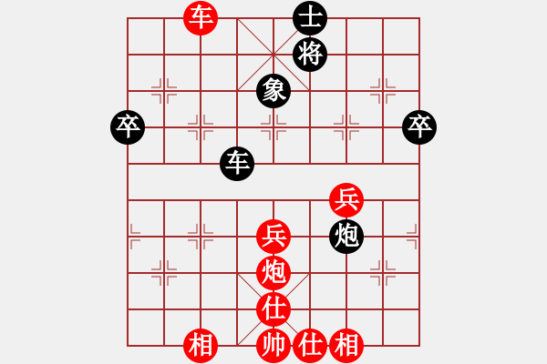 象棋棋譜圖片：U16女子組 第五輪 第五輪 中國香港梁瑋珊 越南吳胡清竹 - 步數(shù)：70 