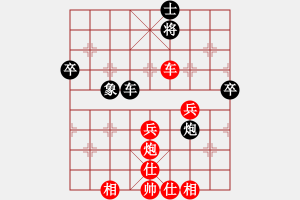 象棋棋譜圖片：U16女子組 第五輪 第五輪 中國香港梁瑋珊 越南吳胡清竹 - 步數(shù)：75 