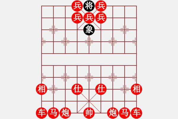 象棋棋譜圖片：1998年無將殘局題 - 步數(shù)：0 