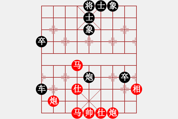 象棋棋譜圖片：江湖黑馬(9星)-負(fù)-laozhangb(9星) - 步數(shù)：130 