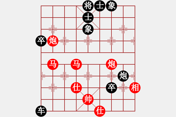 象棋棋譜圖片：江湖黑馬(9星)-負(fù)-laozhangb(9星) - 步數(shù)：140 