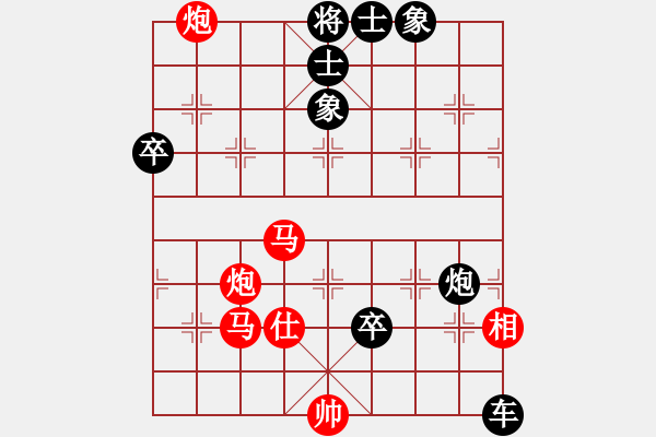 象棋棋譜圖片：江湖黑馬(9星)-負(fù)-laozhangb(9星) - 步數(shù)：150 