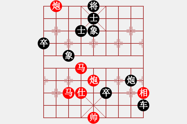 象棋棋譜圖片：江湖黑馬(9星)-負(fù)-laozhangb(9星) - 步數(shù)：160 