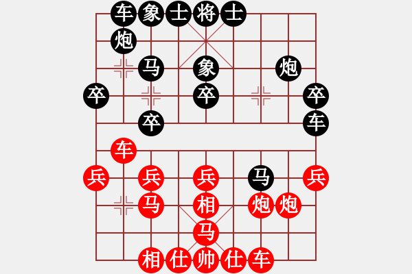 象棋棋譜圖片：江湖黑馬(9星)-負(fù)-laozhangb(9星) - 步數(shù)：30 