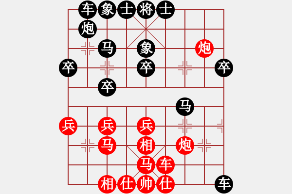 象棋棋譜圖片：江湖黑馬(9星)-負(fù)-laozhangb(9星) - 步數(shù)：40 