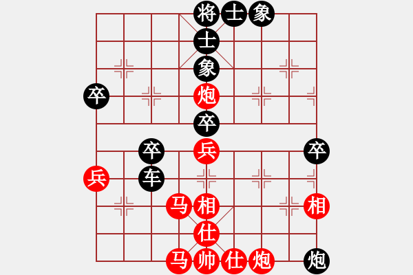 象棋棋譜圖片：江湖黑馬(9星)-負(fù)-laozhangb(9星) - 步數(shù)：90 