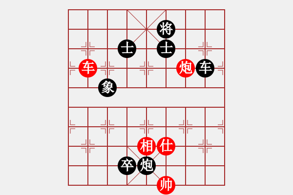 象棋棋譜圖片：有風(fēng)不飛(3段)-負(fù)-華北狂龍(4段) - 步數(shù)：162 