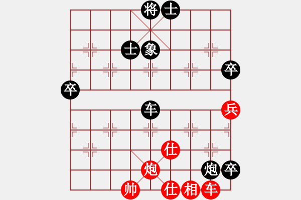 象棋棋譜圖片：有風(fēng)不飛(3段)-負(fù)-華北狂龍(4段) - 步數(shù)：70 