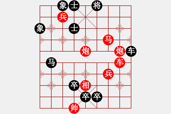 象棋棋譜圖片：基本殺法73 - 步數(shù)：0 