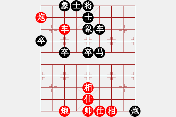 象棋棋譜圖片：【象棋殺法大全之炮火連天】悶宮（12） - 步數(shù)：0 