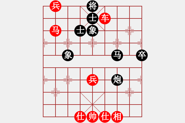 象棋棋譜圖片：巔峰對決(9段)-勝-muasaobang(月將) - 步數(shù)：100 