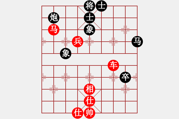 象棋棋譜圖片：巔峰對決(9段)-勝-muasaobang(月將) - 步數(shù)：120 