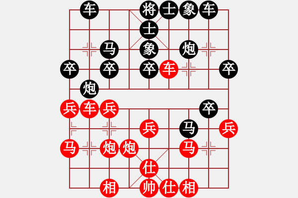 象棋棋譜圖片：巔峰對決(9段)-勝-muasaobang(月將) - 步數(shù)：30 