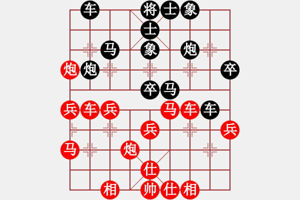 象棋棋譜圖片：巔峰對決(9段)-勝-muasaobang(月將) - 步數(shù)：40 