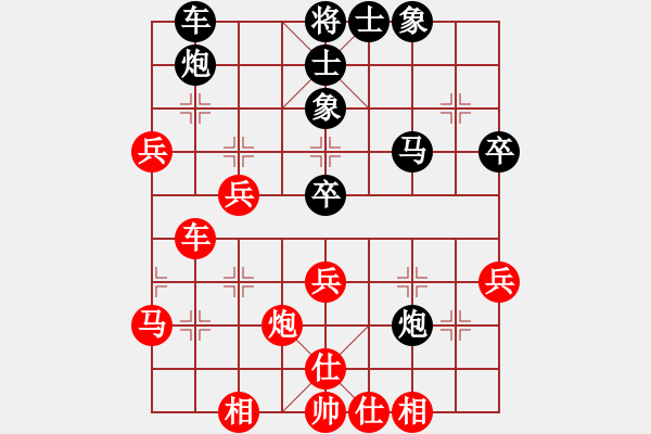 象棋棋譜圖片：巔峰對決(9段)-勝-muasaobang(月將) - 步數(shù)：50 