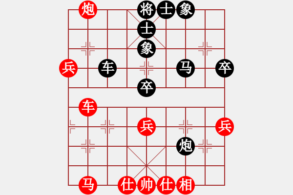 象棋棋譜圖片：巔峰對決(9段)-勝-muasaobang(月將) - 步數(shù)：60 