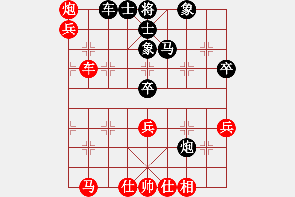 象棋棋譜圖片：巔峰對決(9段)-勝-muasaobang(月將) - 步數(shù)：70 